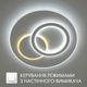 Управляемая LED люстра Luminaria ISLAND 70W R ON/OFF "три круга" белая 460х50-WHITE-220V-IP20 - изображение 3