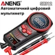 Многофункциональный цифровой мультиметр тестер ANENG SZ312 Black с автоматическим режимом - изображение 1