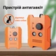 Автоматическое ультразвуковое устройство антилай D3 отпугиватель уличных собак - изображение 4