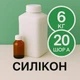 Жидкий силикон с отвердителем 6 кг твердостью 20 Шор А на оловяной основе, эластичный, литьевой, для изготовления форм и молдов - изображение 1