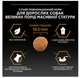 Сухий корм для дорослих собак великих порід Purina Pro Plan Large Robust Adult з куркою, 14 кг + 2.5 кг - зображення 4