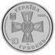 Монета Украина 10 гривен 2020 UNC Воздушные силы ВСУ Самолет Истребитель СУ-27 в сувенирной упаковке - изображение 2