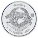 Монета Украина 10 гривен 2022 UNC Силы специальных операций ВСУ в сувенирной упаковке - изображение 2