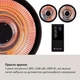 Инфракрасный электрический обогреватель BLUMFELDT HEATBELL WALL SMART, 2 кВт в Германия - изображение 7