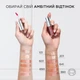 Блеск-масло для губ L'Oreal Paris Plump Ambition 201 Milky Nu 5 мл (3600524172725) - изображение 3