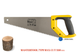 Ножовка по дереву Mastertool 350мм x 7T x 3D (14-2035) - изображение 1