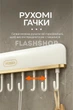 Клейкий тримач для кухні Plastic hook, настінний тримач посуду з 6 гачками, вішалка для кухонного начиння (білий) - зображення 2