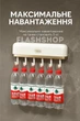 Клейкий тримач для кухні Plastic hook, настінний тримач посуду з 6 гачками, вішалка для кухонного начиння (білий) - зображення 3