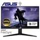 Монитор ASUS VG32AQL1A безрамочный IPS 2560x1440 QHD 31.5" / 4W - изображение 1