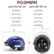 Детский вело шлем с визором ROCKBROS HK602 48-55 см In-Mold Бежевый (RB-HK602-6002) - изображение 8