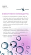Макросорб природний розумний сорбент Чойс Україна 70 г - изображение 7