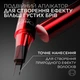 Фломастер-тинт для бровей L'Oreal Paris Infaillible Faux Brow Dark Brown 1 мл (3600524202385) - изображение 4