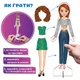 Настільна магнітна гра "Magnetic dolls" ML4032-09 EN 2 магнітні ляльки та 37 магнітів - зображення 3