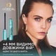 Тушь для ресниц L'Oreal Paris Paradise Big Deal Waterproof Black Водостойкая 9.9 мл (30188358) - изображение 7