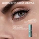 Тушь для ресниц L'Oreal Paris Paradise Big Deal Waterproof Black Водостойкая 9.9 мл (30188358) - изображение 8