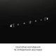 Витяжка декоративна Minola HVS 6812 BL 1200 LED (1200 м3/г, 3 швид., сенсорне кер.) 311121 - изображение 10