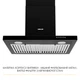 Витяжка декоративна Т-подібна WEILOR MIST WTX 68 BLACK - изображение 4