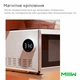 Кухонный электронный таймер MiiiW Comfort Whirling Timer (NK5260) - изображение 5