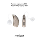 Універсальний слуховий апарат Medica+ SOUND CONTROL 15 - зображення 2