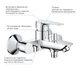 Комплект змішувачів для ванної кімнати і кухні Grohe QuickFix Start Edge UA202501SK - изображение 16