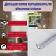 Декоративна сонцезахисна віконна плівка 600*3000мм "Морські хвилі" в рулоні для конфіденційності та захисту від УФ тонування для скла та дзеркал, захист від сонця, багаторазова без клею - зображення 1