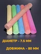 Мел цветной Centrum круглый 100 шт (80373) (4030969803738) - изображение 3