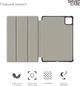 Чехол для планшета ArmorStandart Smart Case для Xiaomi Pad 7 / 7 Pro Black (ARM74574) - изображение 3