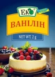 Ванілін Еко 2 г - зображення 1