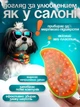 Паровая расческа с увлажнителем для груминга животных кошек и собак щетка аккумуляторная для удаления шерсти - изображение 6