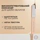 Консилер L’Oreal Paris True Match 1N Светло бежевый 6.8 мл (3600523500154) - изображение 8