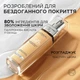 Легкий тональный крем для лица L'Oreal Paris True Match Super Blendable Foundation с гиалуроновой кислотой тон 2D/W 30 мл (3600523635672) - изображение 11