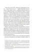 Кохання в мозку - Алі Гейзелвуд (9786171705067) - изображение 5