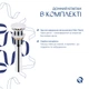 Раковина накладная 490х350х110 мм Qtap Virgo White + Донный клапан PU02 - изображение 6