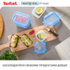 Набір контейнерів Tefal Master Seal Fresh Круглі 0.15 л + 0.35 л (K3022812) (SET19_2пр.) - зображення 14