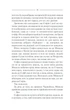 Спів Божої пташки - изображение 6