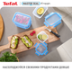 Набір контейнерів Tefal MasterSeal Прямокутні 2.3 л + 550 мл (SET18_2пр.) - зображення 15