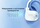 Наушники Remax OWS IPX6 White (RB-S15) - изображение 4