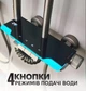 Душовий набір iHunt C846 з підсвіткою, інтуїтивним регулюванням та 4 режимами струменя - зображення 6