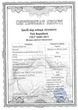 Средство от клеща лесного Tick Repellent 5 л - изображение 2