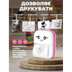 Портативный термопринтер Mini Printer Детский мини принтер с рулоном термобумаги в комплекте Розовый - изображение 3