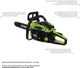 Цепная пила Foresta FA-40S (76641000) - изображение 2