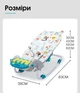 Стілець шезлонг-гойдалка дитячий Spoko SP-818 з ременем для фіксації до 20 кг зі світловими ефектами та знімним чохлом Різнокольровий (117-76-42400403) - зображення 8