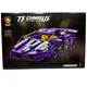 Конструктор Jiqile серія Супер автомобіль, Racing car 531 елемент №48010 - зображення 2