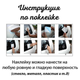 Наклейка на Авто/Мото на Скло/Кузов "Люблю Одесу...Одеса Мама" білий колір - зображення 4