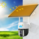 Вулична IP Wi-Fi камера відеоспостереження 4G, з сонячною панеллю та датчиком руху (L) - изображение 2