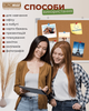 Доска Buromax пробковая 45 х 60 см (BM.0016) - изображение 5