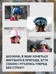 Шлем защитный STREETJAM Пират черный матовый М 55-58 см (9VM001) - изображение 6
