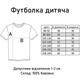 Дитяча футболка для дівчаток Dandy's World Біла 134-140 - зображення 3