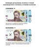 Упаковка маркеров для проверки купюр Buromax Money Checker 1.5-2 мм (BM.8910.2) - изображение 6