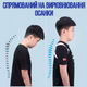 Корсет для спини хребта Nuoyi miao smart senssor corrector коректор постави - зображення 7